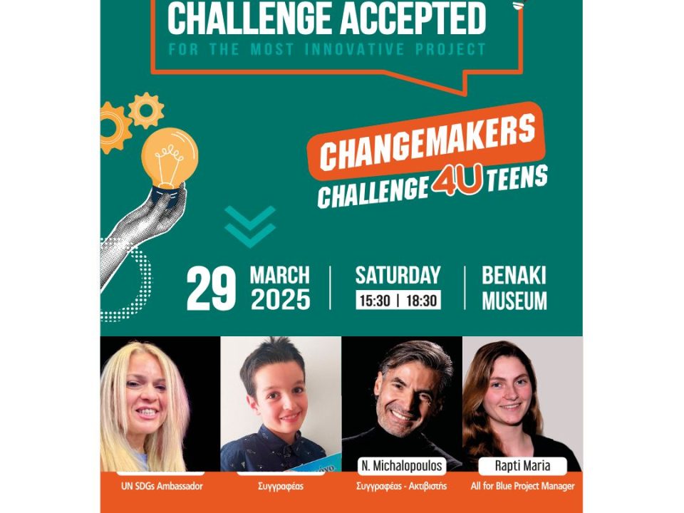 Changemakers Challenge